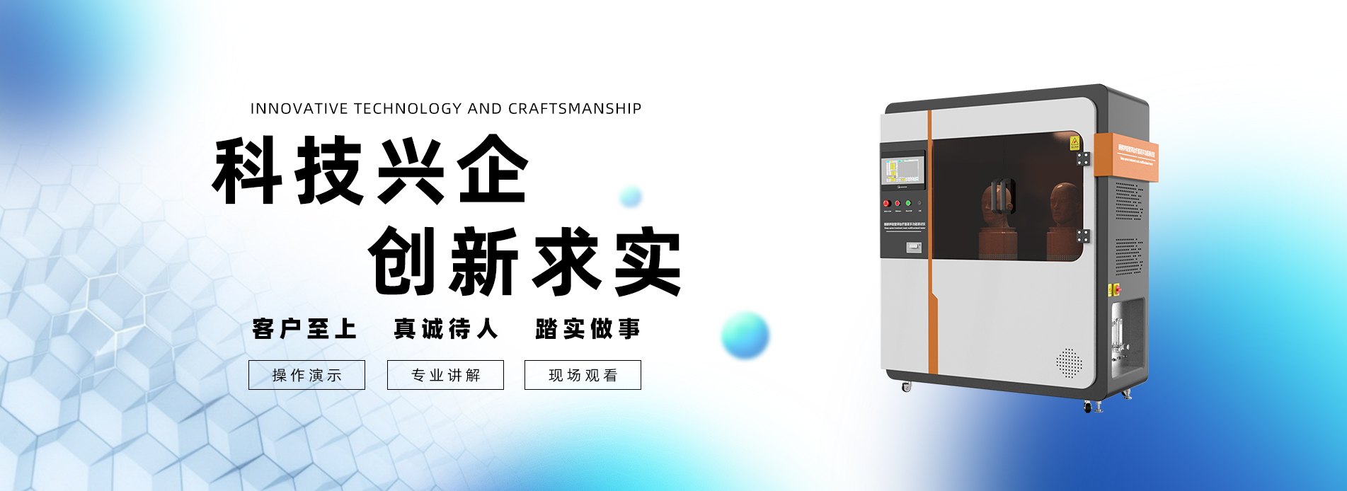 觐嘉科学仪器(上海)有限公司