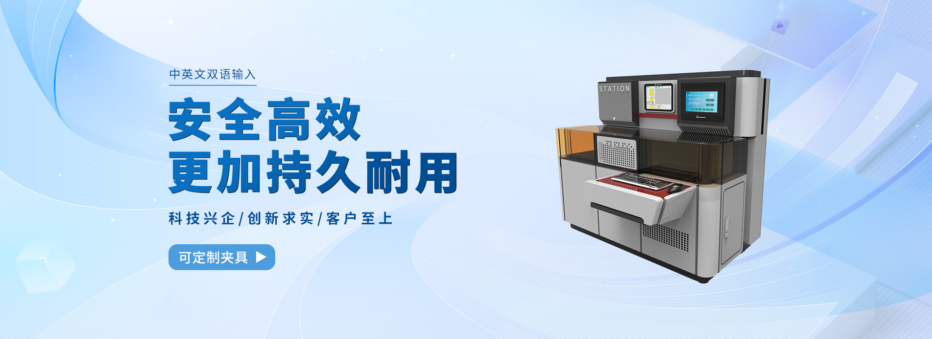 觐嘉科学仪器(上海)有限公司