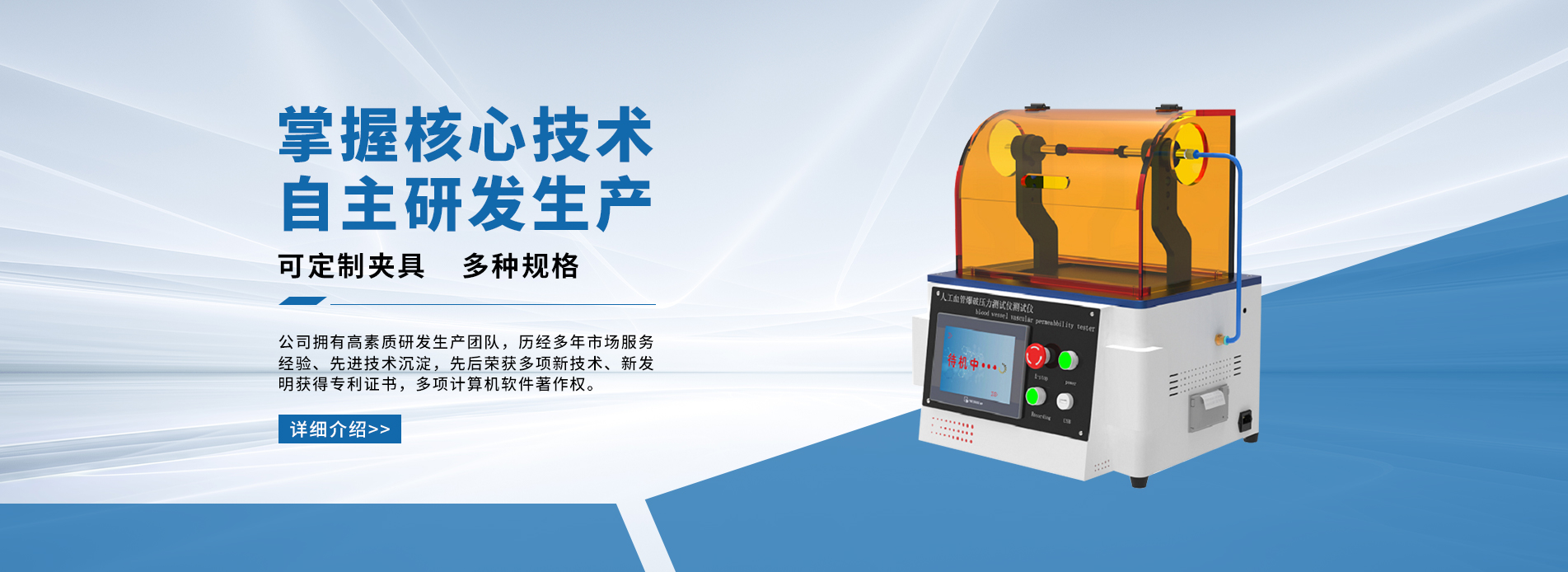 觐嘉科学仪器(上海)有限公司