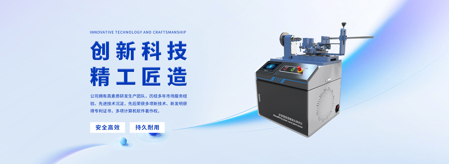 觐嘉科学仪器(上海)有限公司