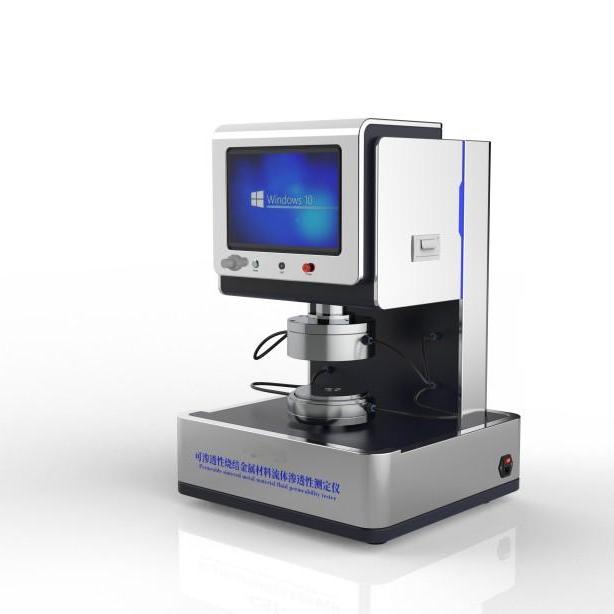 可渗透性烧结金属材料流体渗透性测定仪