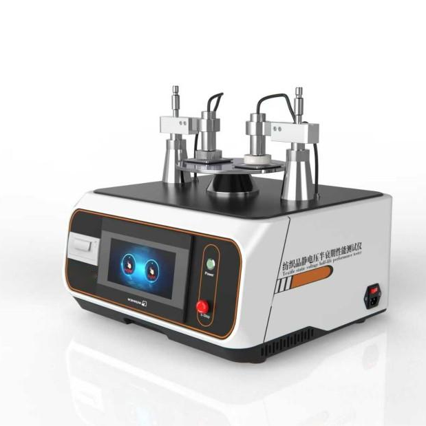 纺织品静电压半衰期性能测试仪，感应式静电衰减测试仪