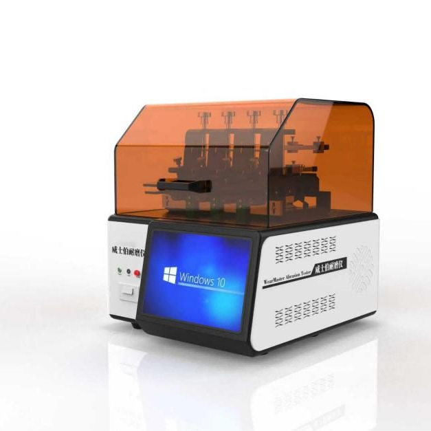 威士伯耐磨仪、威士伯（Osillatory）耐磨仪高配款