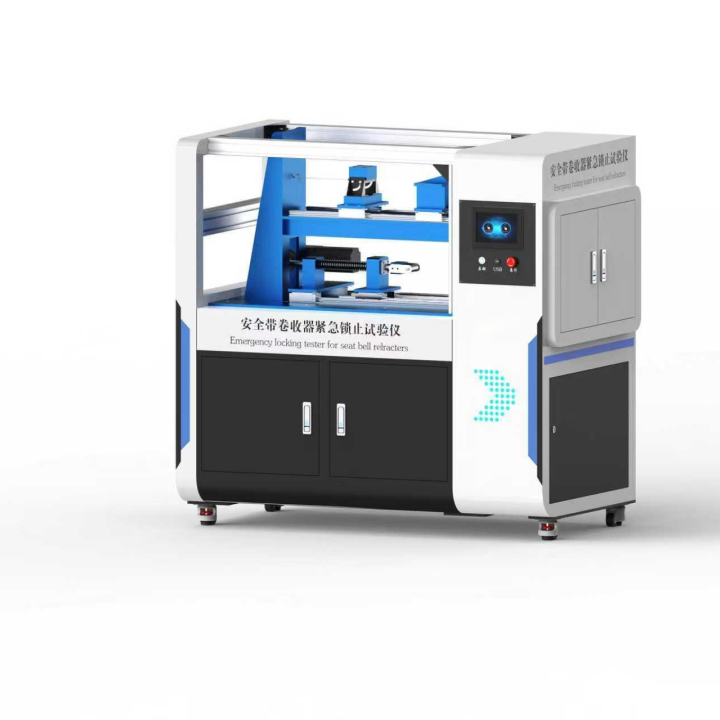 汽车安全带卷收器紧急锁止试验仪