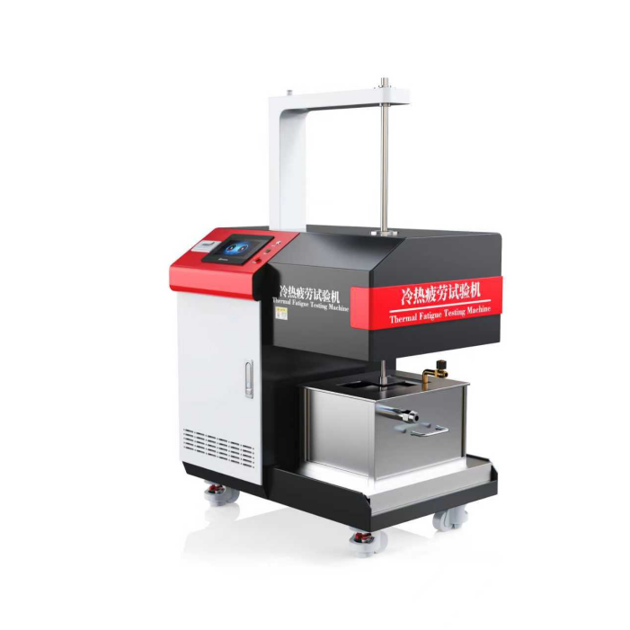 耐热合金冷热疲劳试验机