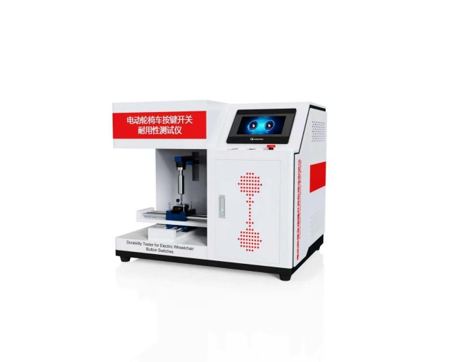 电动轮椅车按键开关耐用性测试仪