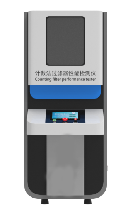高效空气过滤器效率和阻力测试仪（计数法）