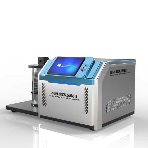 冷冻机油絮凝点测定仪