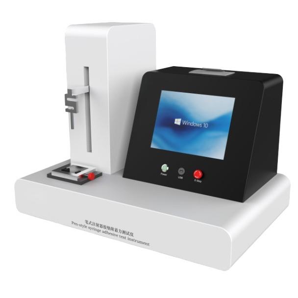 笔式注射器铝盖胶垫附着力测试仪，笔式注射器胶垫附着力测试仪