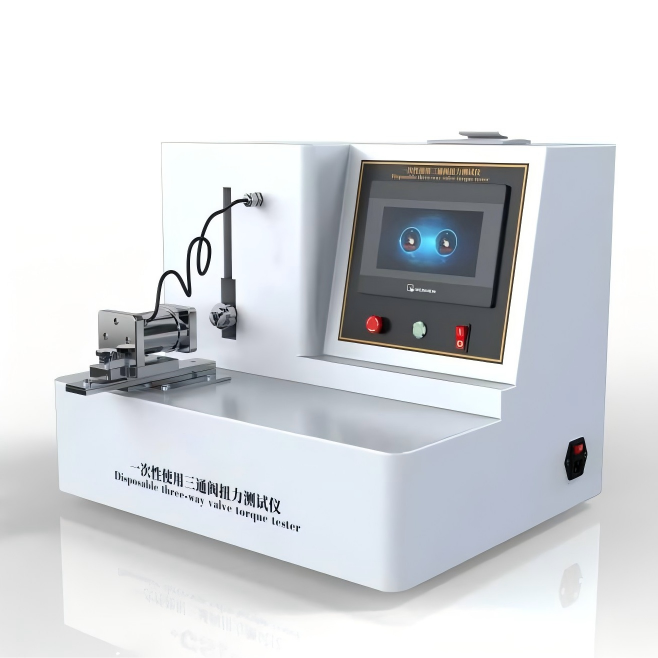 一次性使用三通阀扭力测试仪