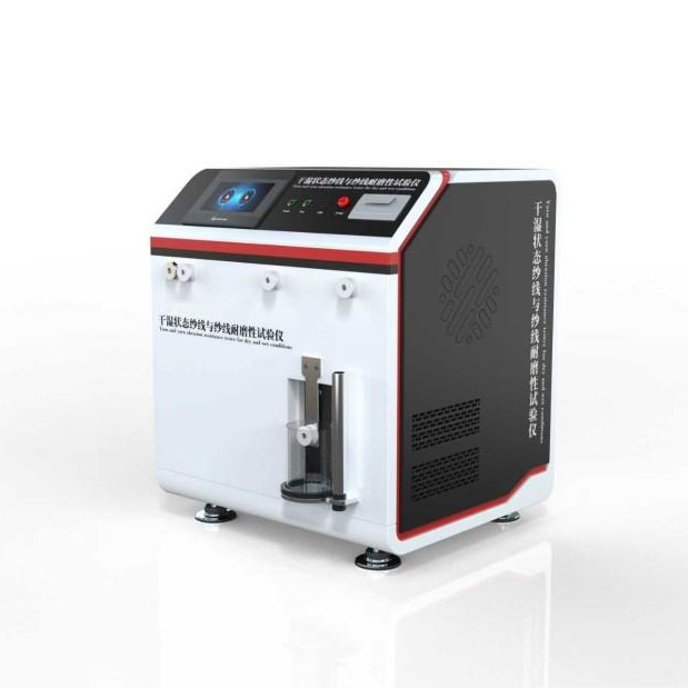 干湿状态纱线与纱线耐磨性试验仪