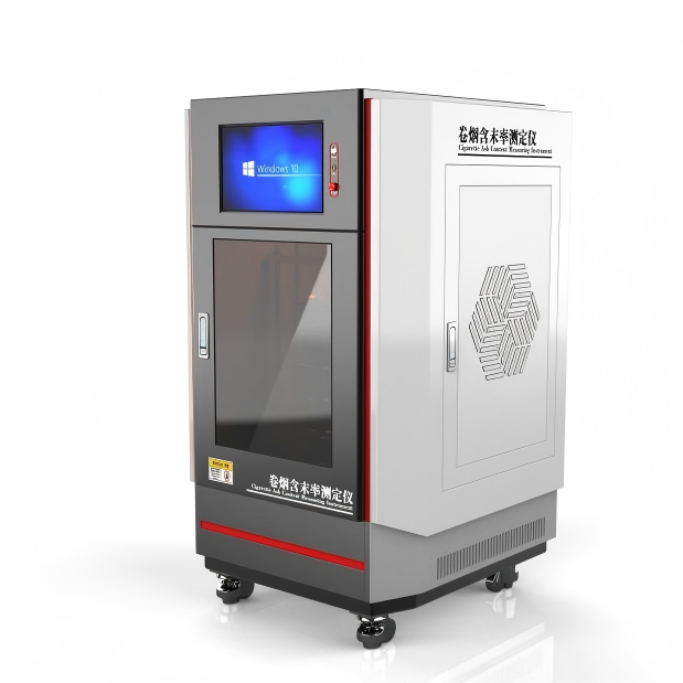 卷烟含末率测定仪