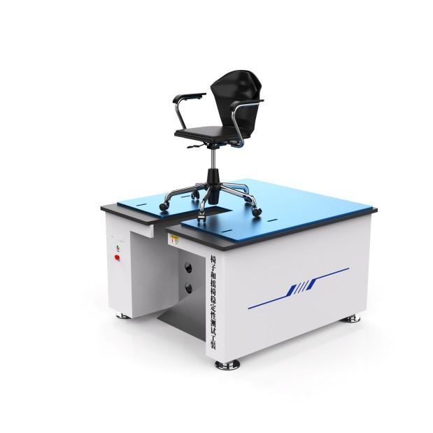 椅子和摇椅稳定性测试工装