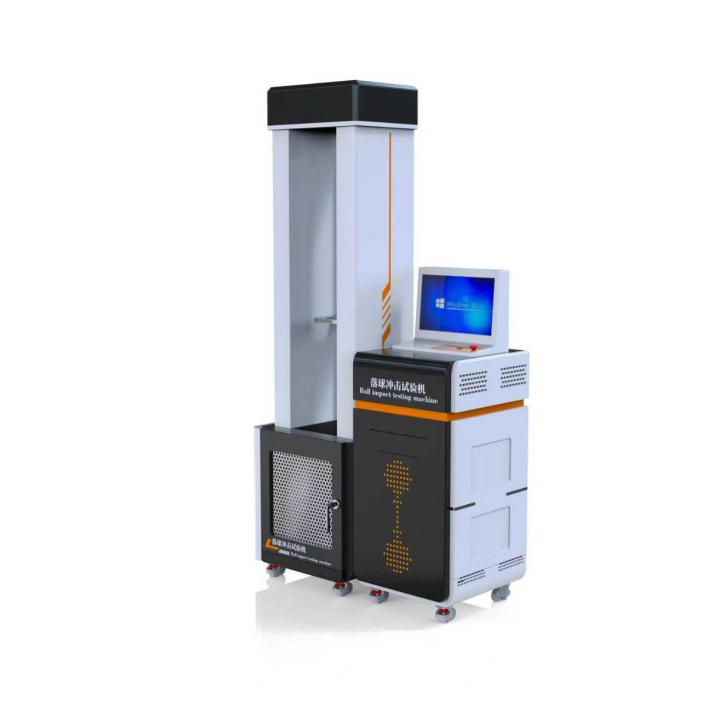高配版落球冲击试验机