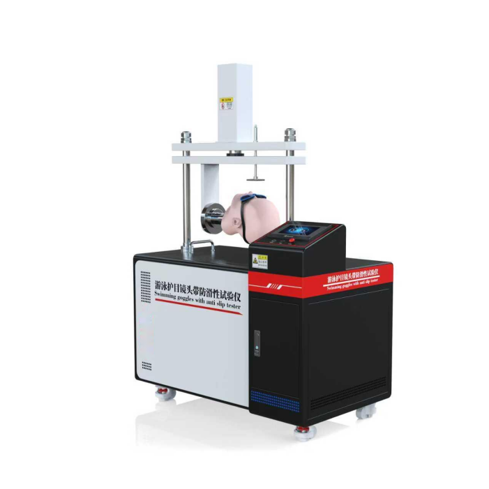游泳护目镜头带防滑性试验仪
