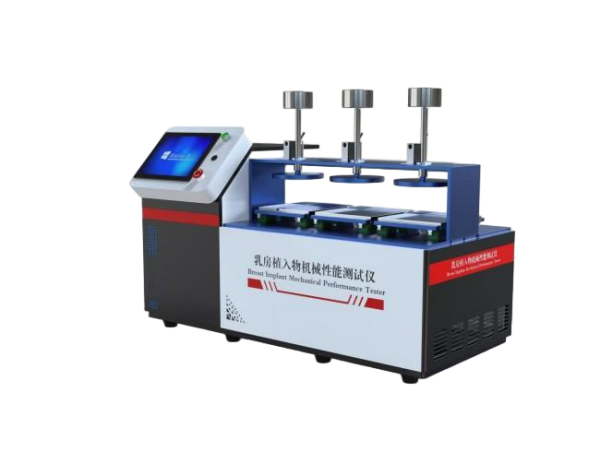 高配版乳房植入物机械性能测试仪-三工位