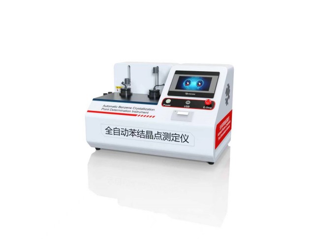 全自动苯结晶点测定仪