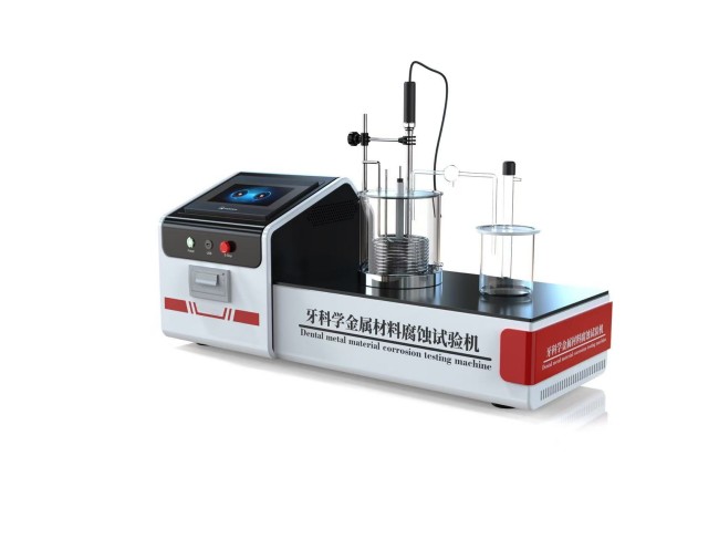 牙科学金属材料腐蚀试验机
